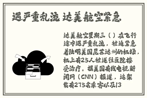 原神女角色羞红脸